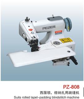 西服領、襟納扎用挑縫機PZ-808